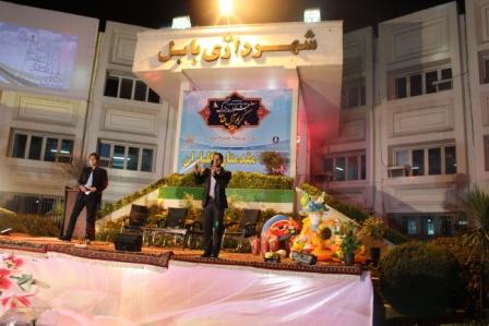 جشن های بزرگ رمضان با استقبال پرشور شهروندان در بابل برگزار شد